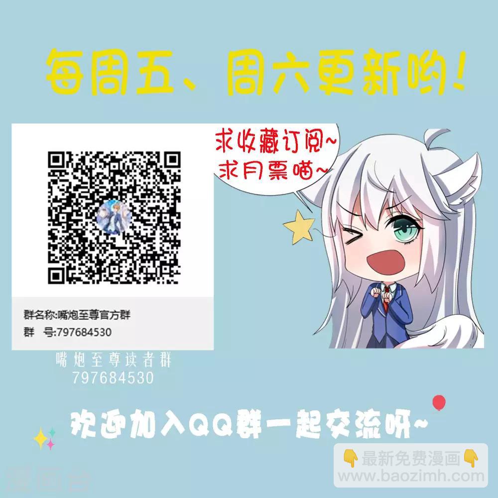 第11话 逛街逛到内衣店-第13话