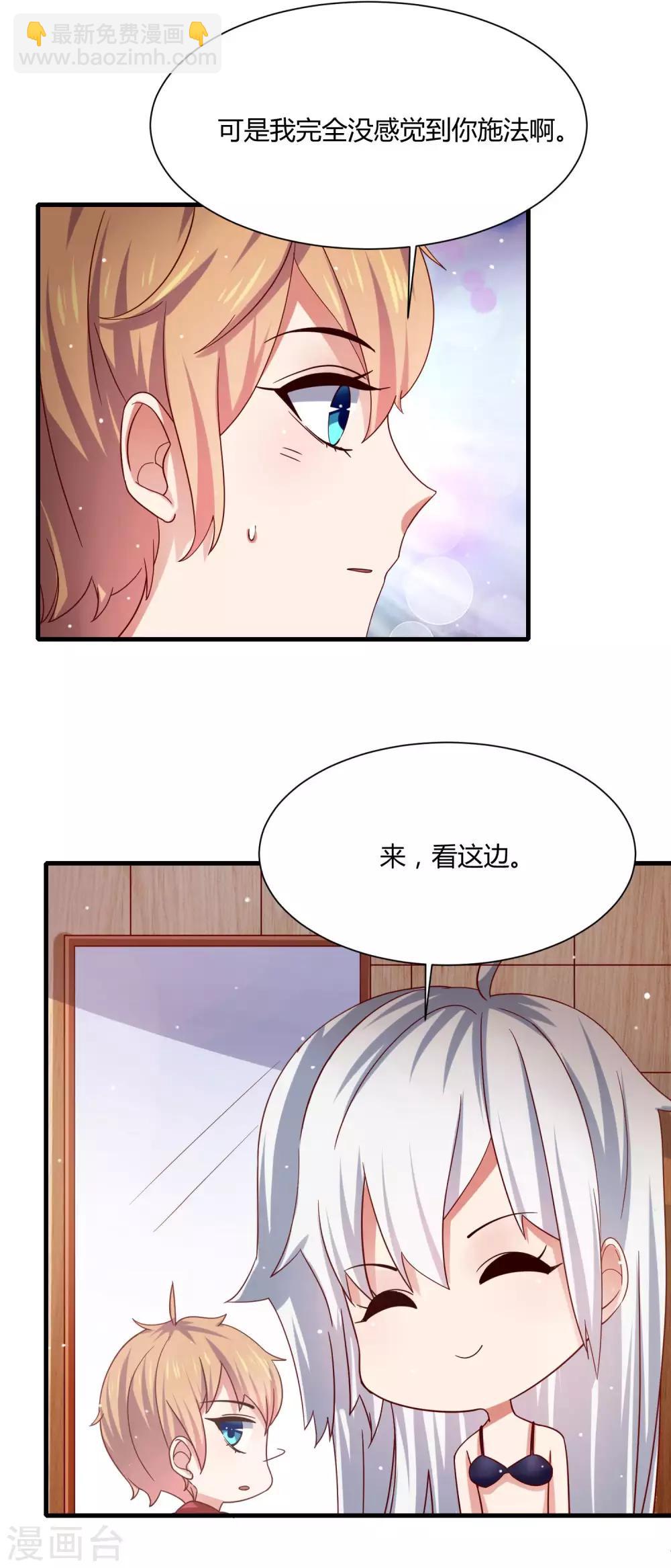 第13话 三个&ldquo;少女&rdquo;一台戏-第15话