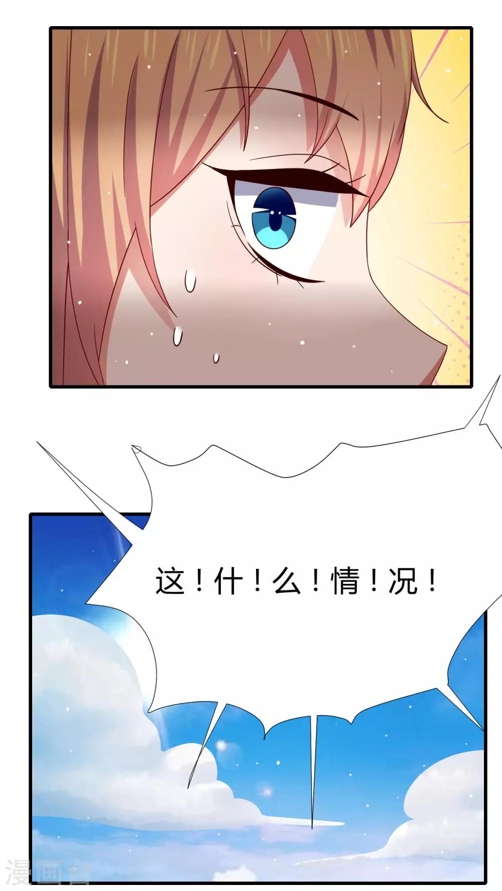 第13话 三个&ldquo;少女&rdquo;一台戏-第15话