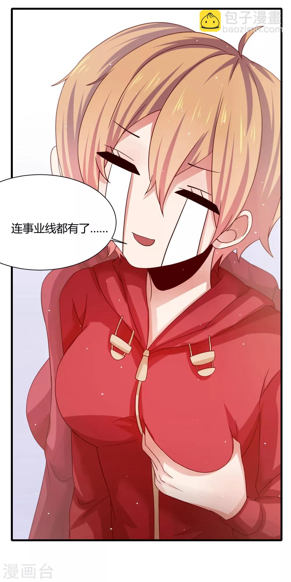 第13话 三个&ldquo;少女&rdquo;一台戏-第15话