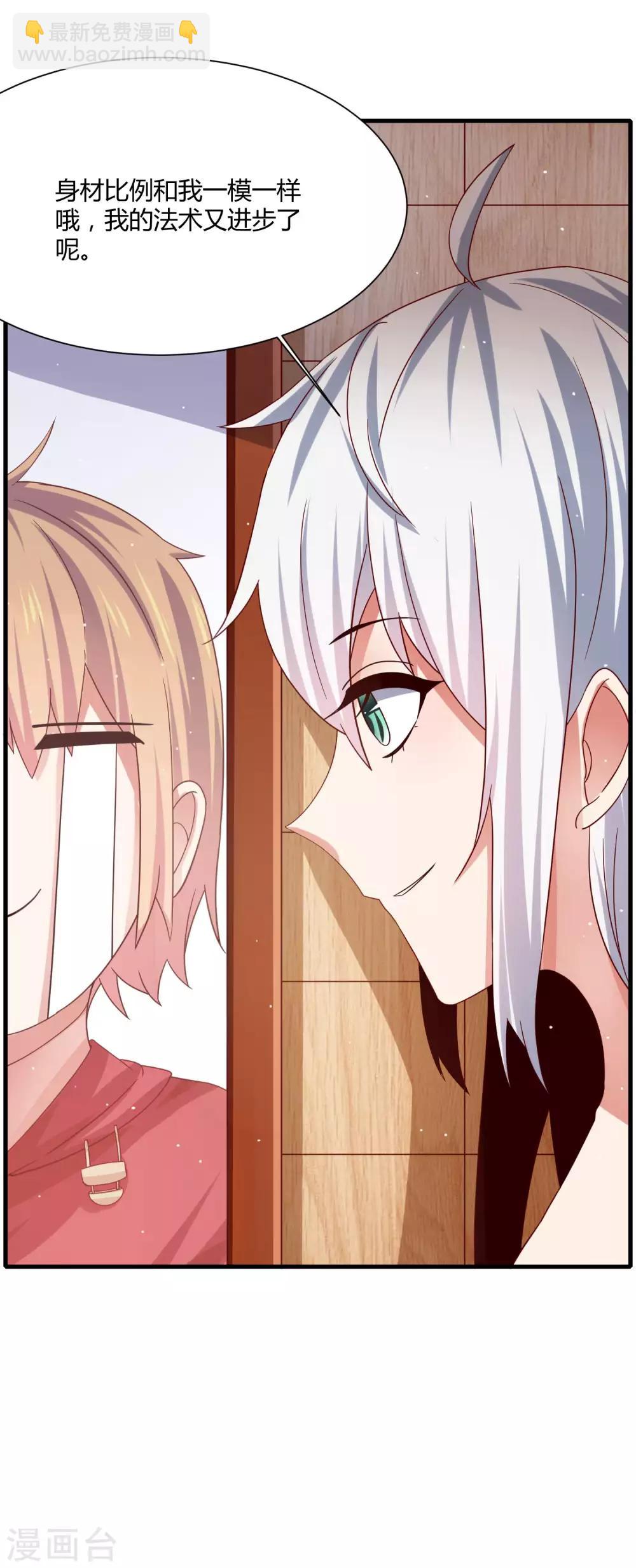 第13话 三个&ldquo;少女&rdquo;一台戏-第15话