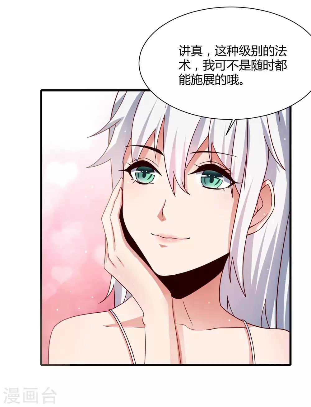 第13话 三个&ldquo;少女&rdquo;一台戏-第15话