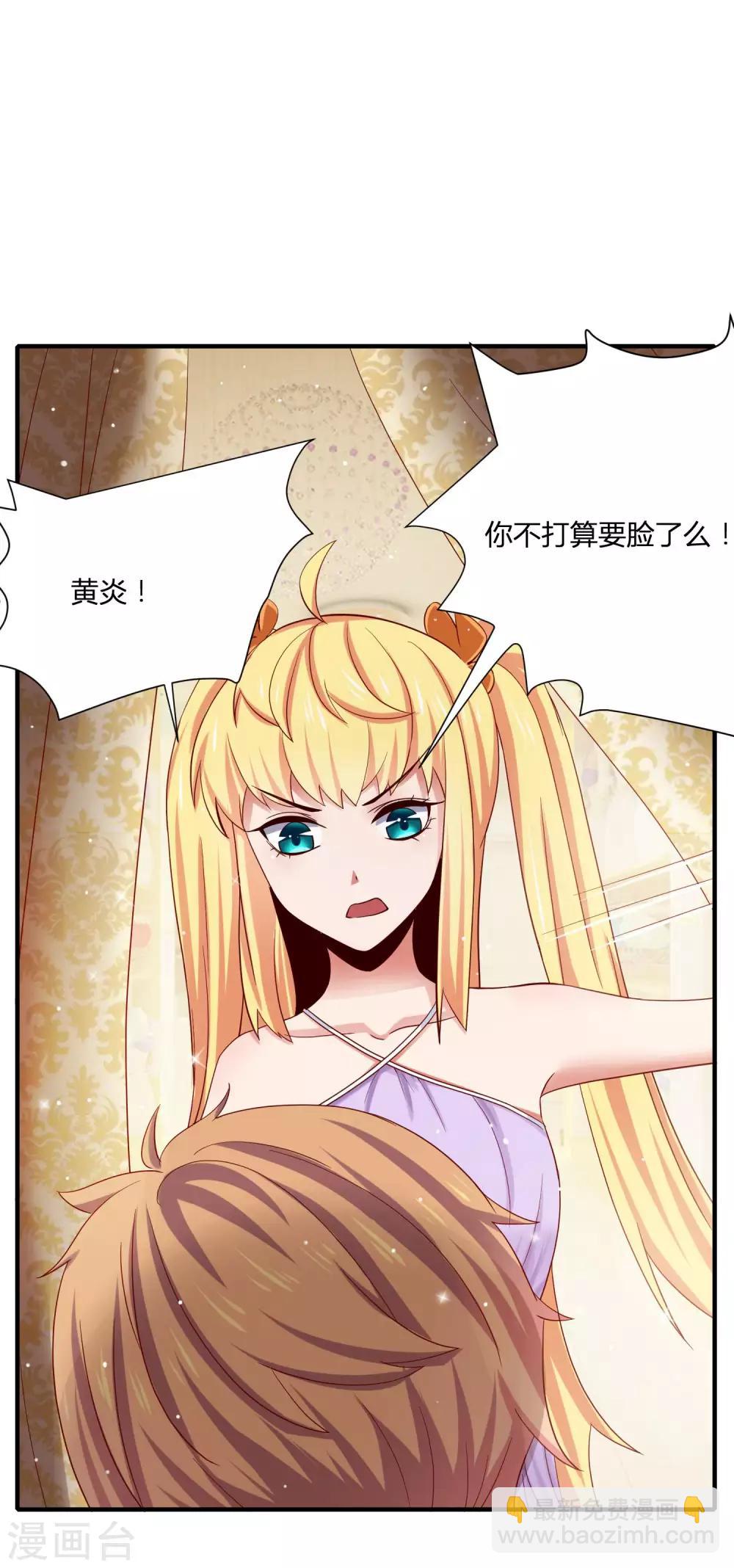 第13话 三个&ldquo;少女&rdquo;一台戏-第15话