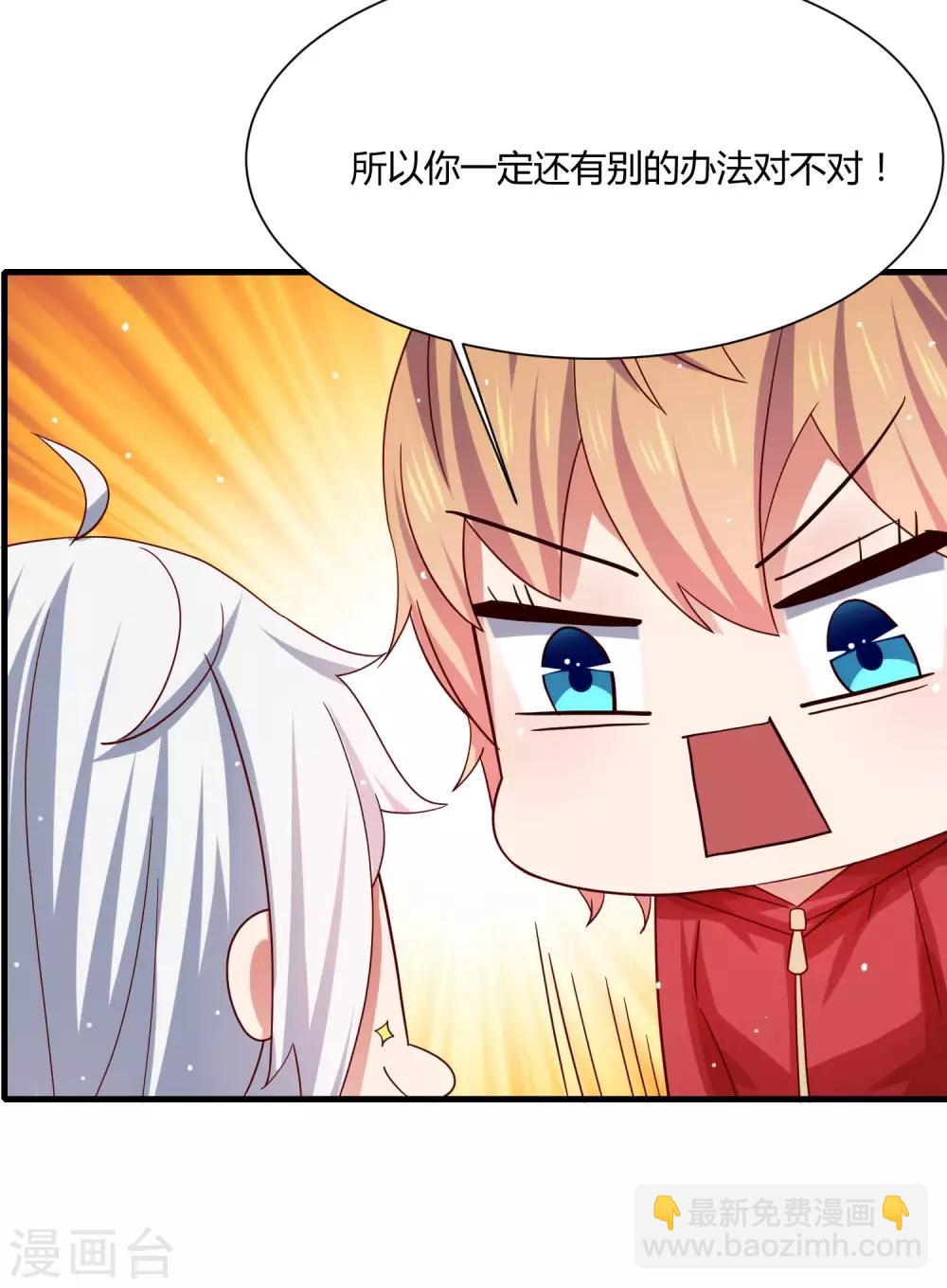 第13话 三个&ldquo;少女&rdquo;一台戏-第15话