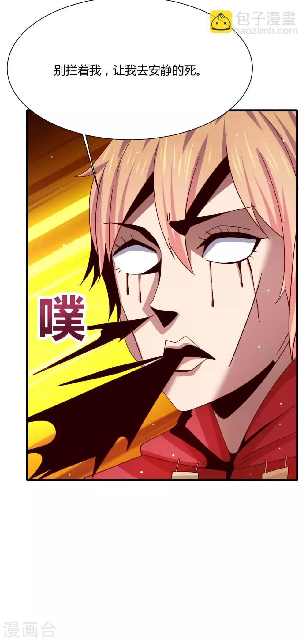 第13话 三个&ldquo;少女&rdquo;一台戏-第15话