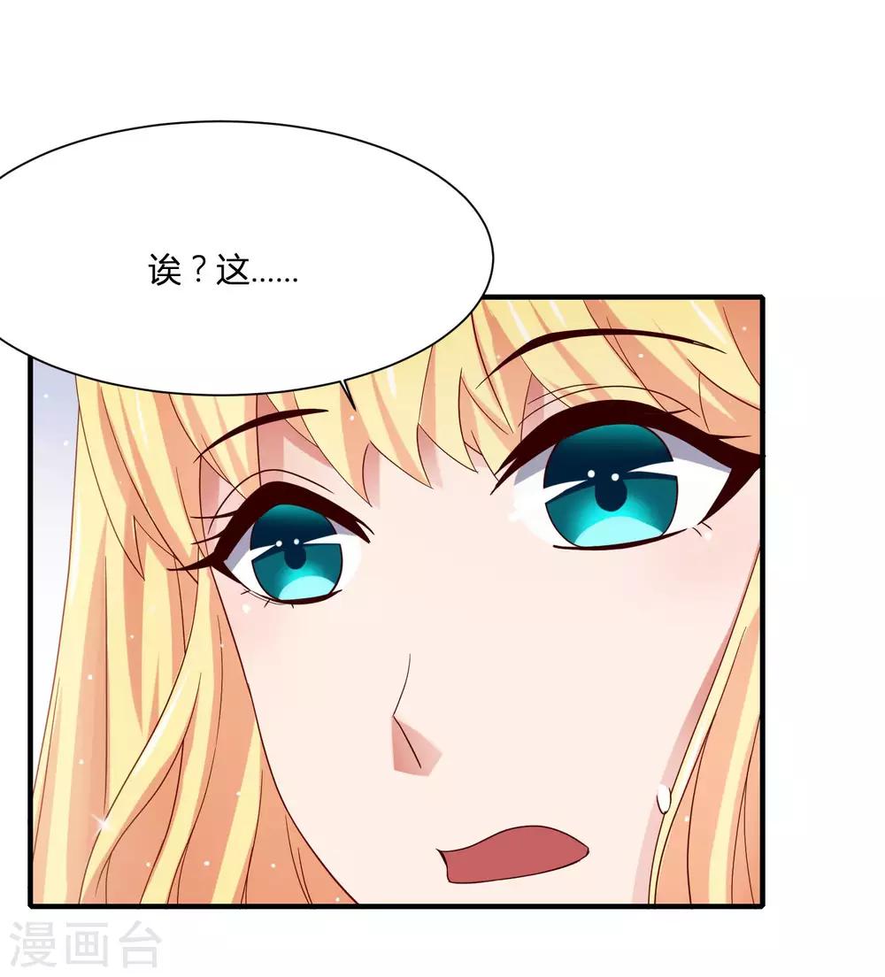 第13话 三个&ldquo;少女&rdquo;一台戏-第15话