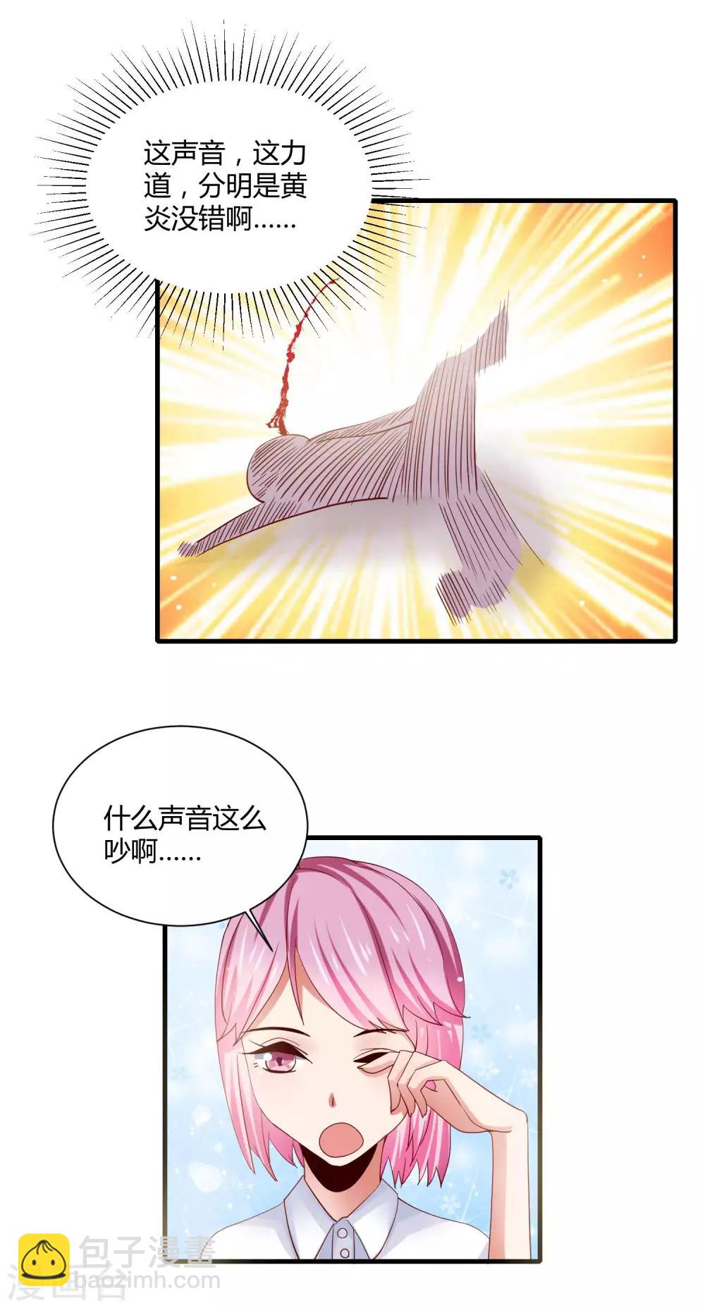 第16话 兄弟和胸弟-第19话