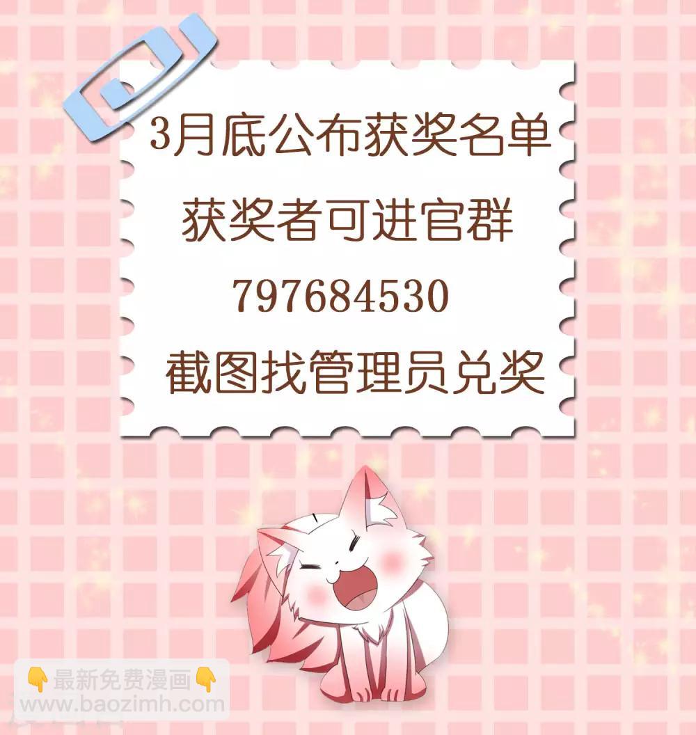 第16话 兄弟和胸弟-第19话