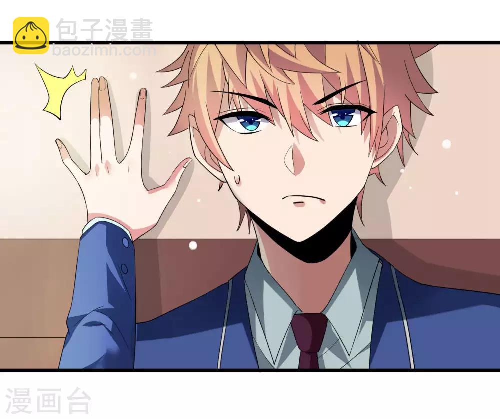 第2话 奇怪的能力-第3话