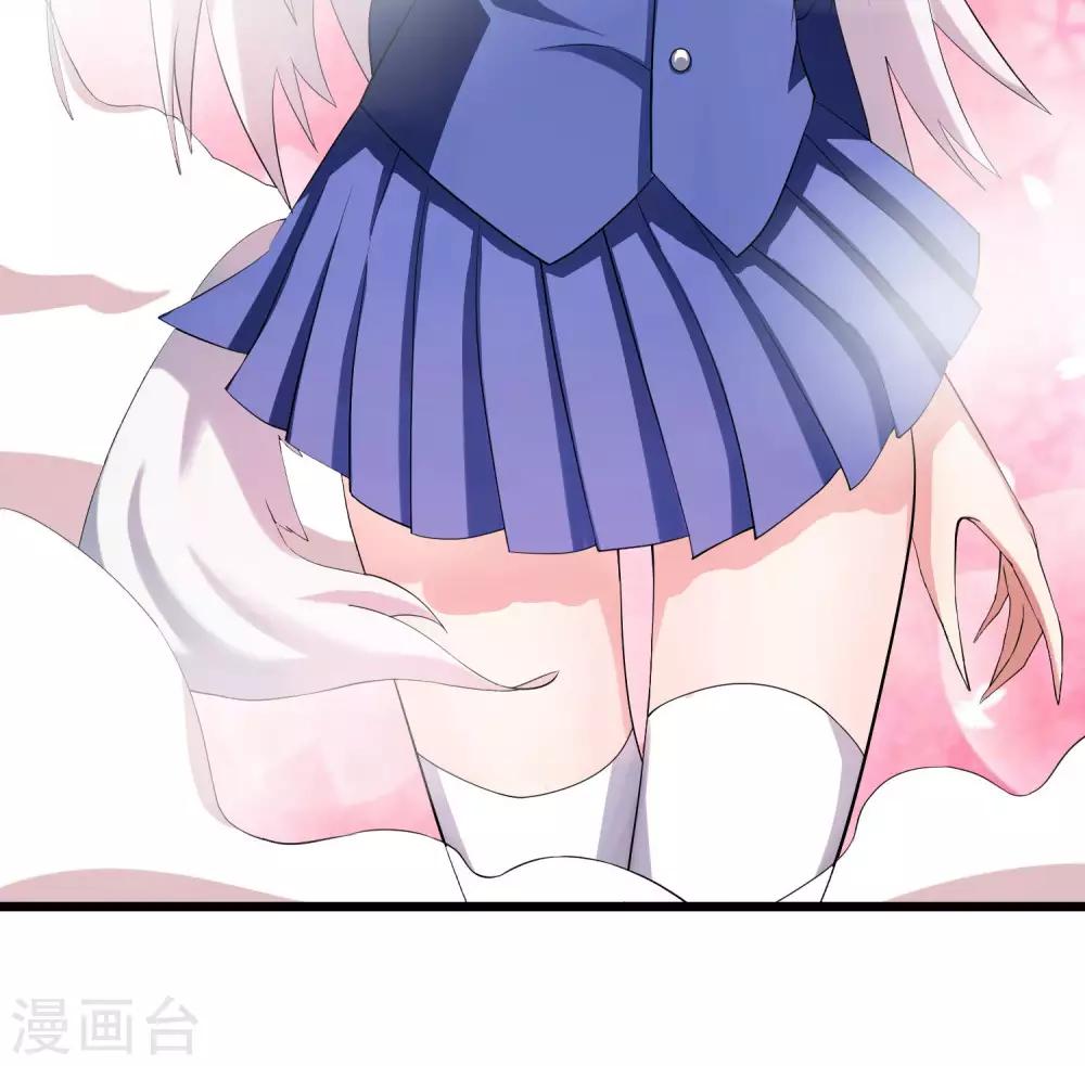 第2话 奇怪的能力-第3话