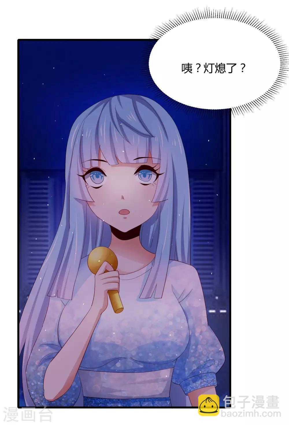 第18话 特工上线保护女神-第21话