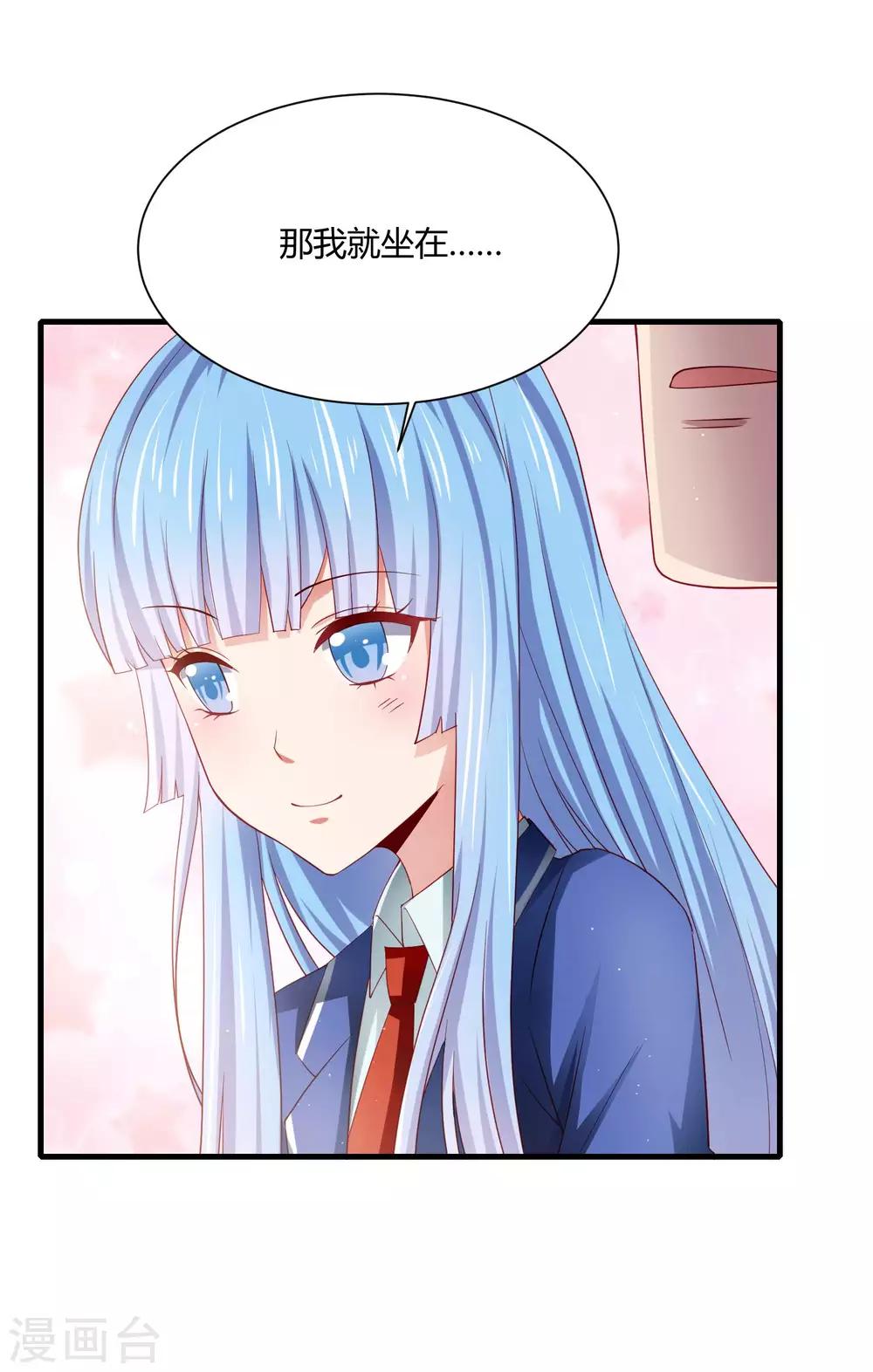 第22话 三个少女的攻势&hellip;&hellip;修罗场？-第25话