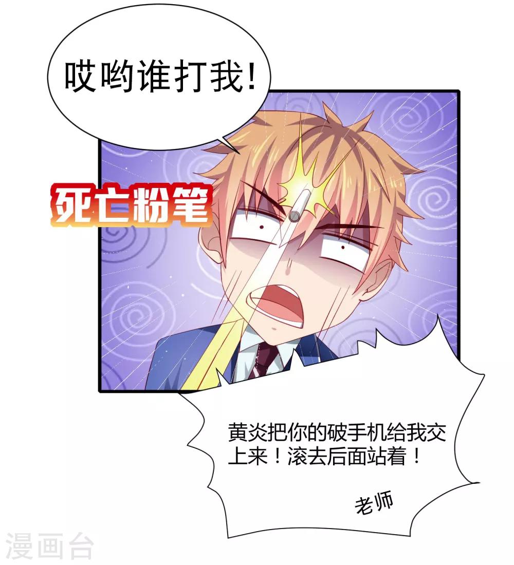 第22话 三个少女的攻势&hellip;&hellip;修罗场？-第25话