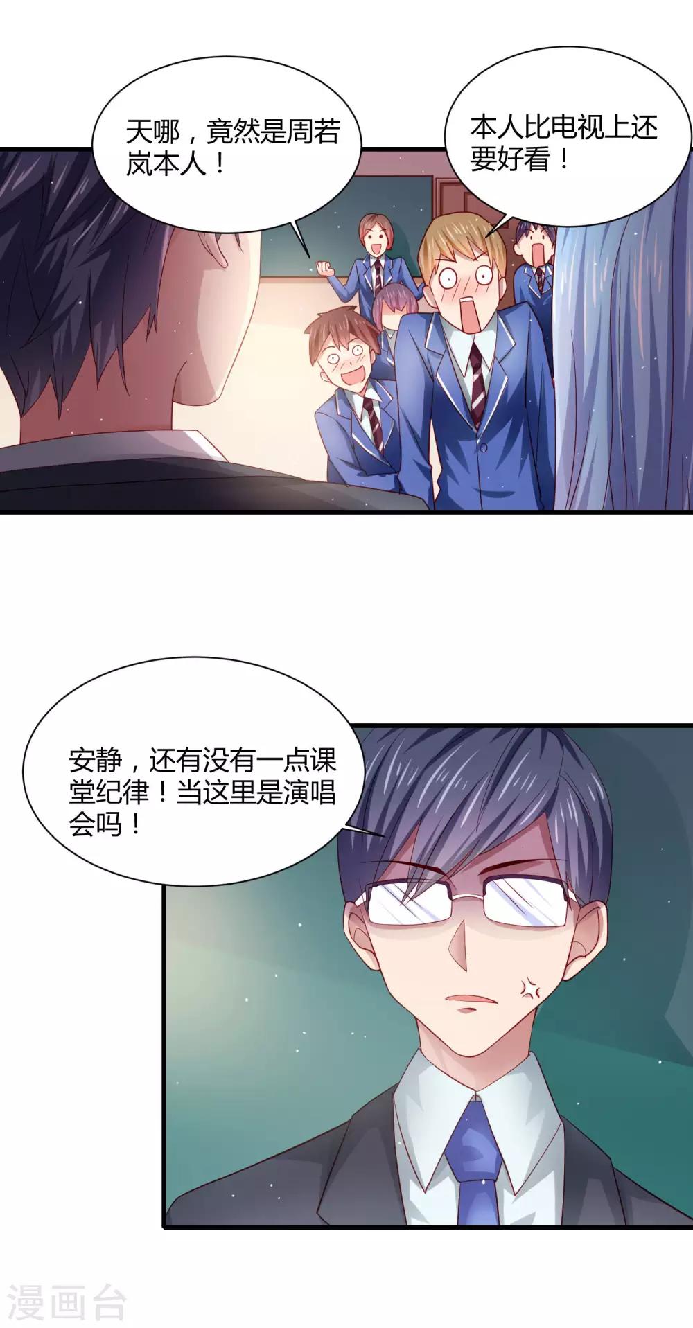 第22话 三个少女的攻势&hellip;&hellip;修罗场？-第25话