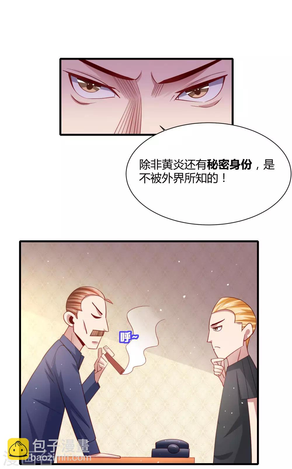 第22话 三个少女的攻势&hellip;&hellip;修罗场？-第25话