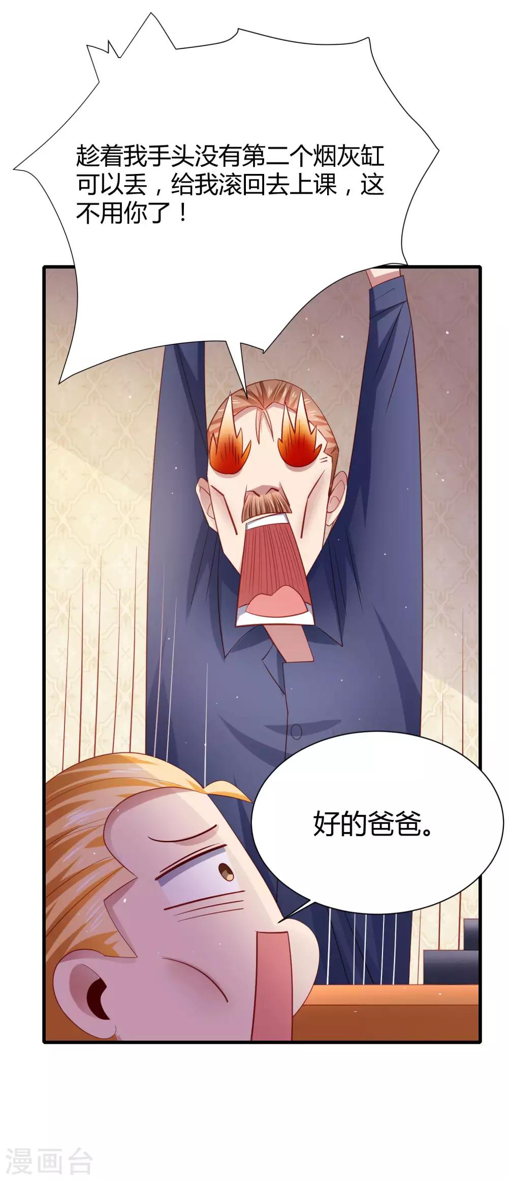 第22话 三个少女的攻势&hellip;&hellip;修罗场？-第25话