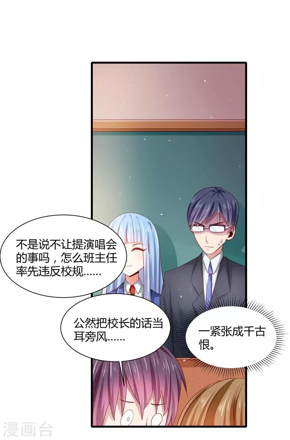 第22话 三个少女的攻势&hellip;&hellip;修罗场？-第25话