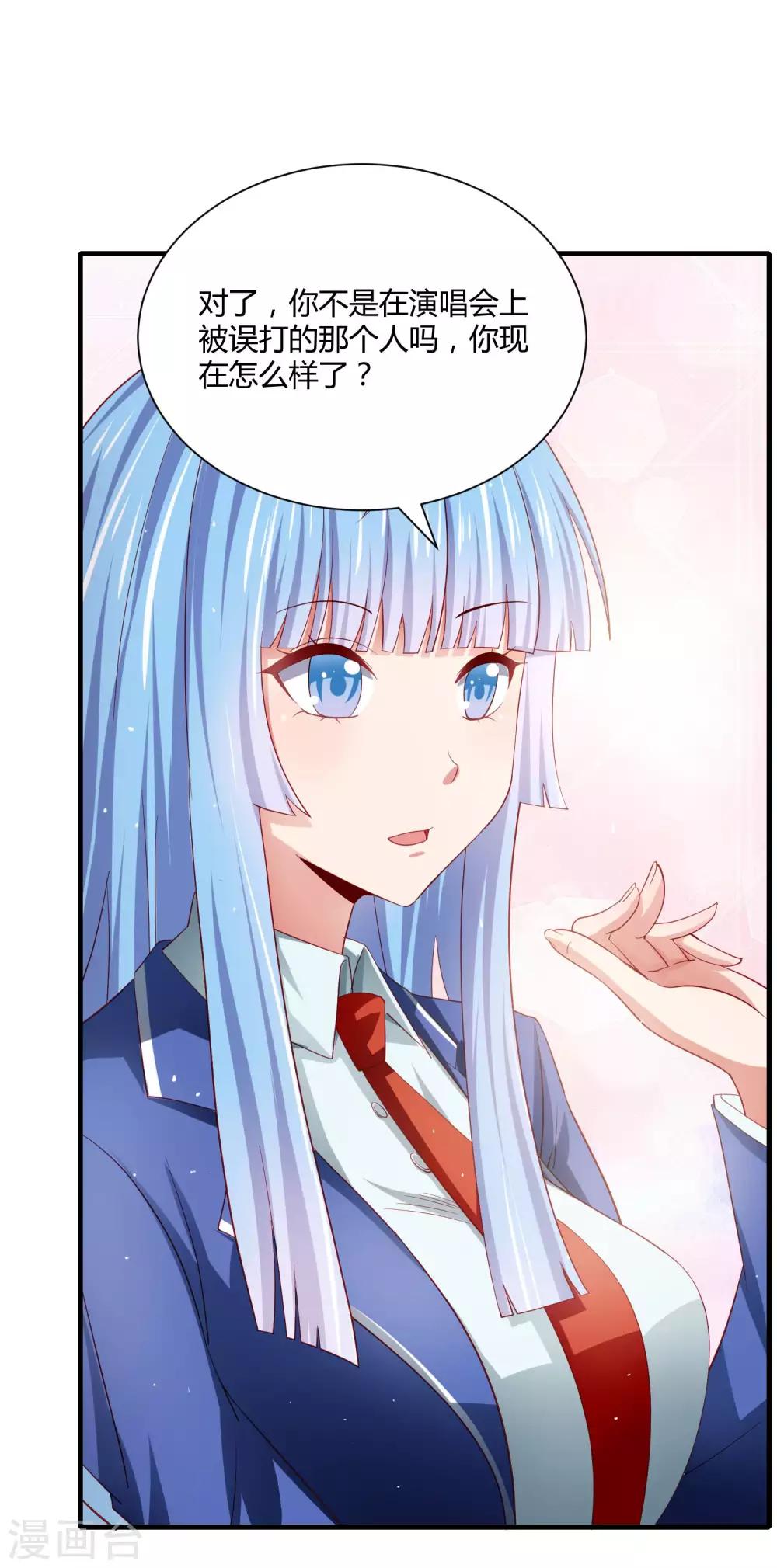 第22话 三个少女的攻势&hellip;&hellip;修罗场？-第25话