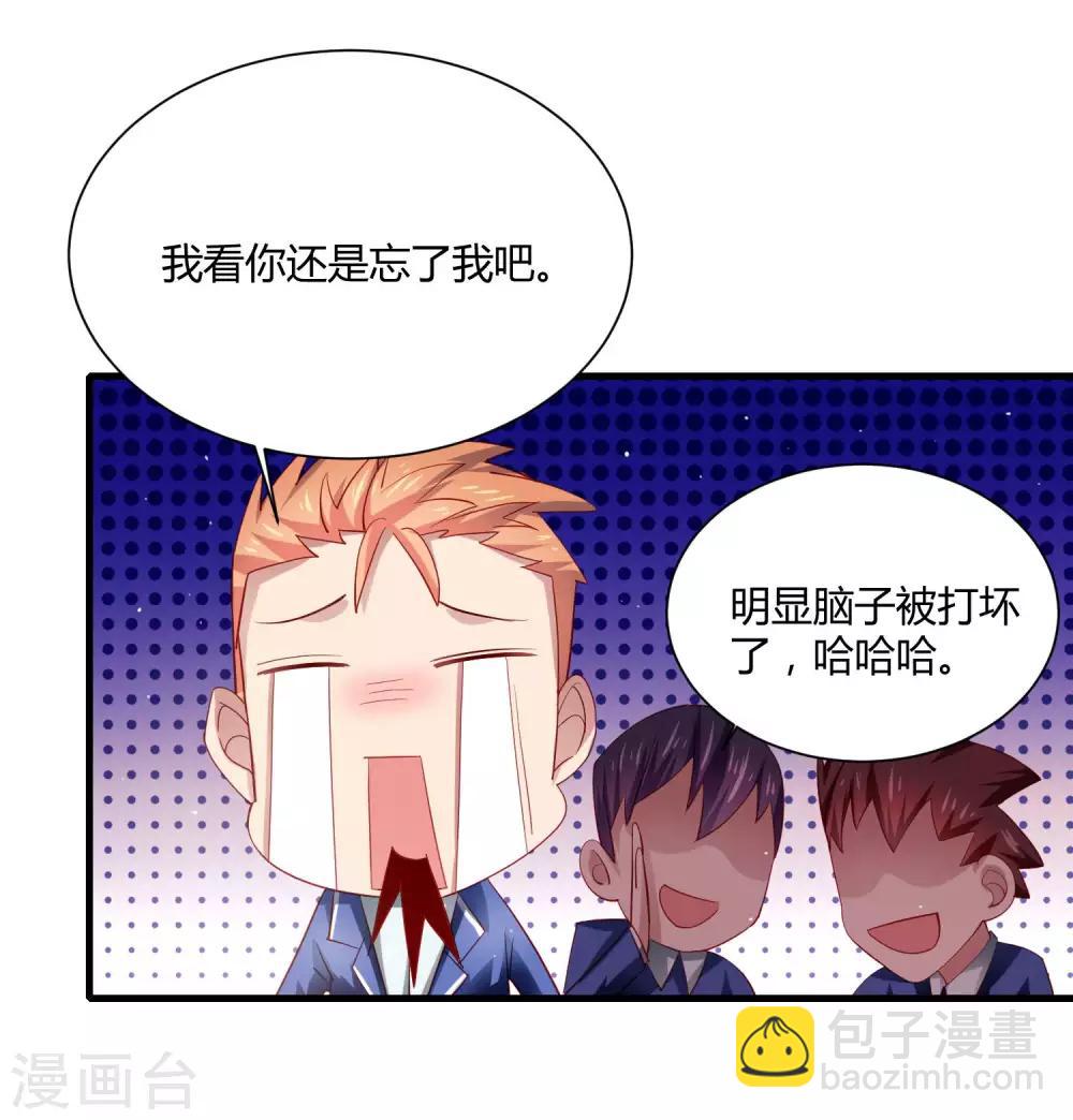 第22话 三个少女的攻势&hellip;&hellip;修罗场？-第25话