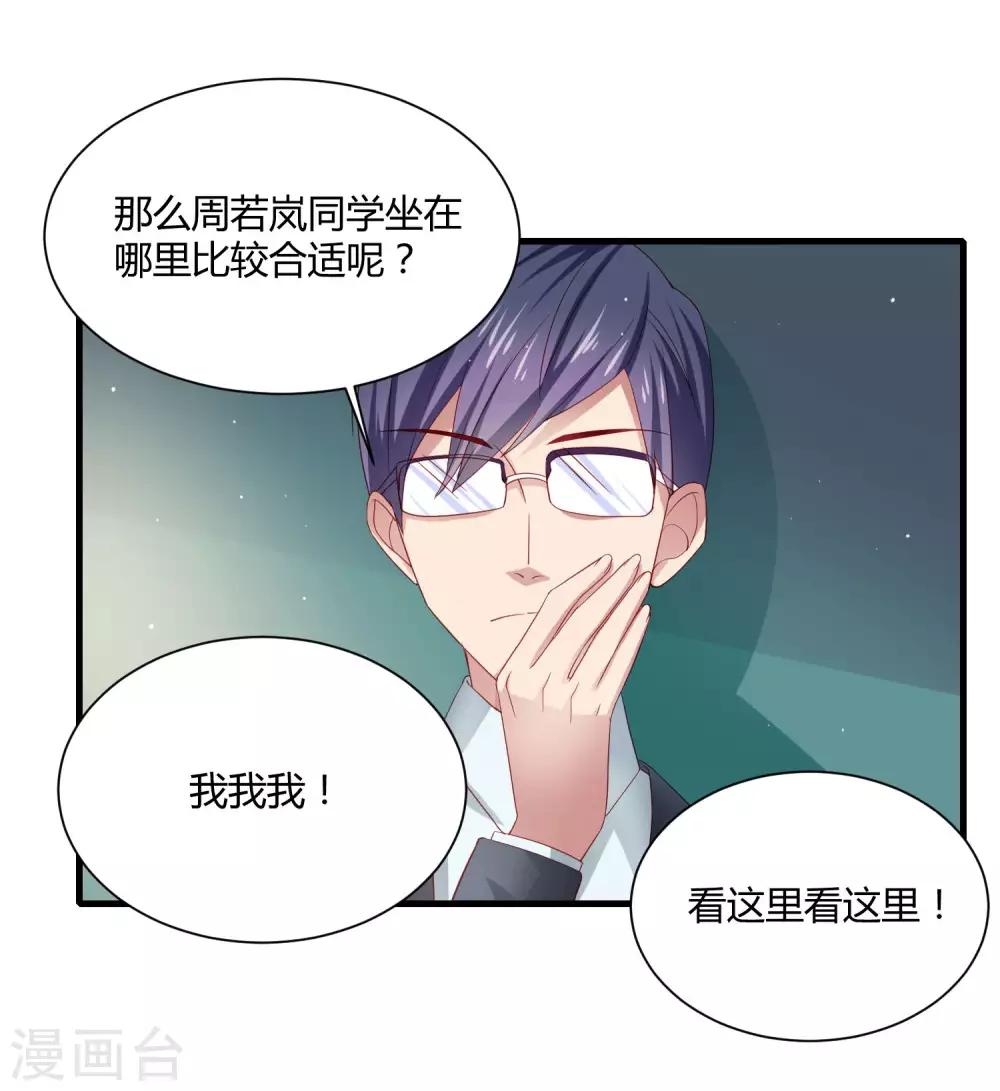 第22话 三个少女的攻势&hellip;&hellip;修罗场？-第25话