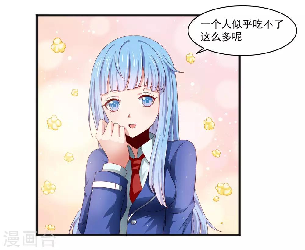 第23话 异能暴走！外星少女来袭！-第27话