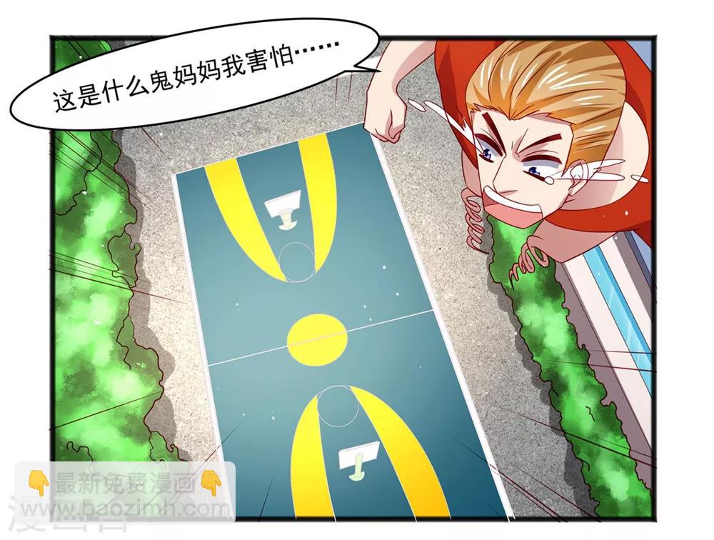 第25话 混乱的校园不堪入目！？-第29话