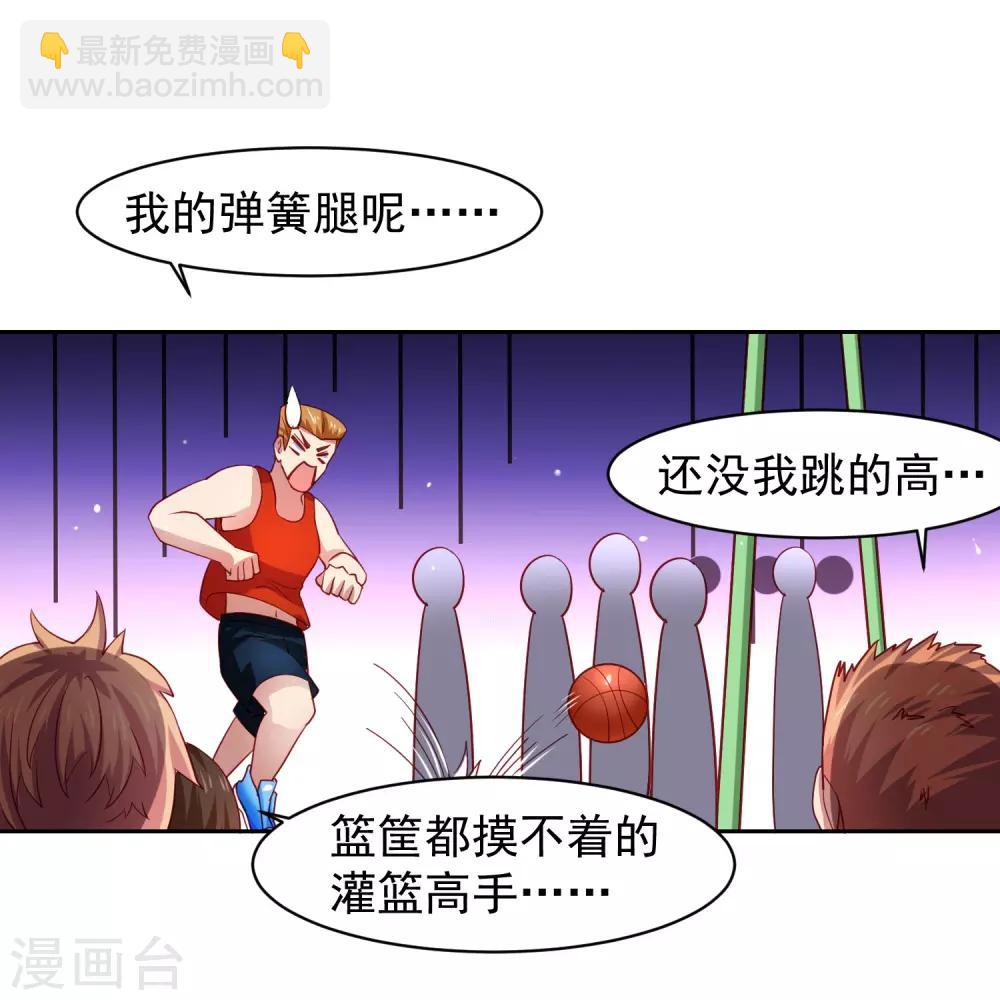 第32话 暴风雨前的平静-第37话