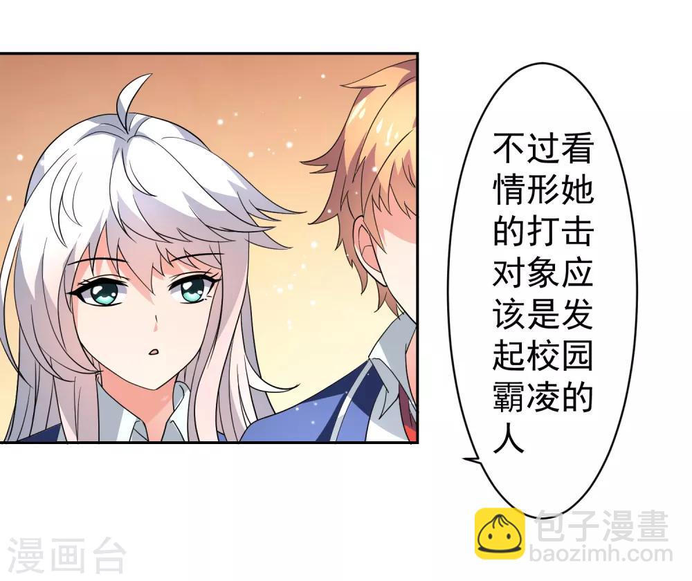 第34话 魔法少女登场！-第39话