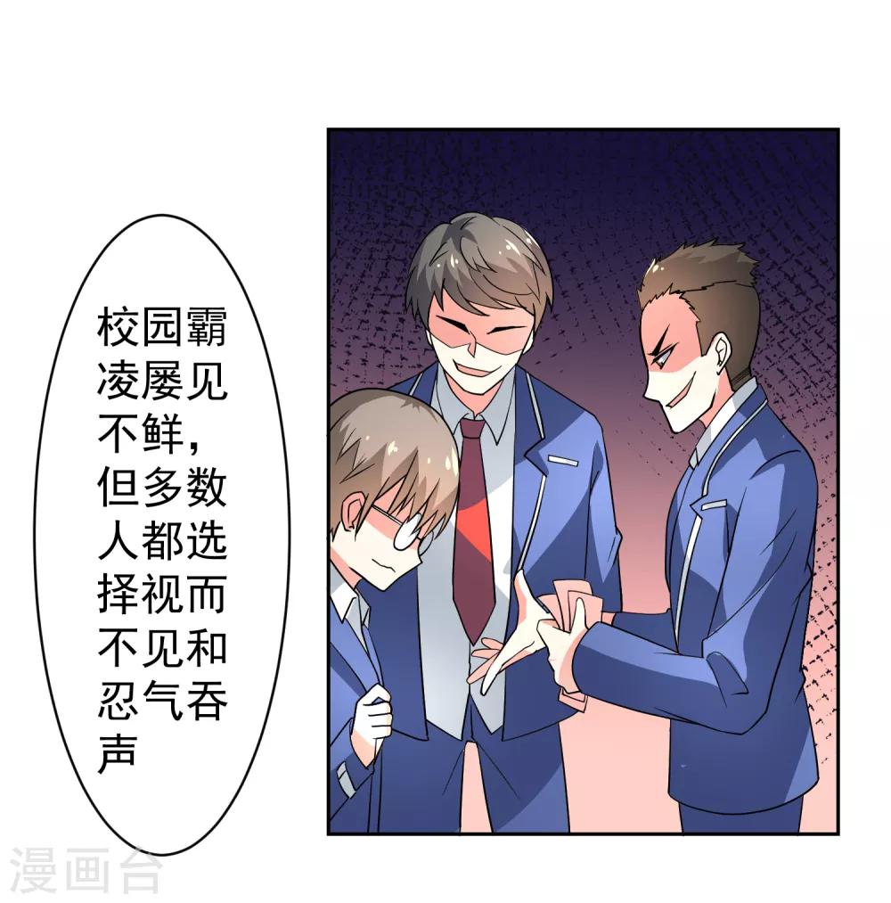 第34话 魔法少女登场！-第39话