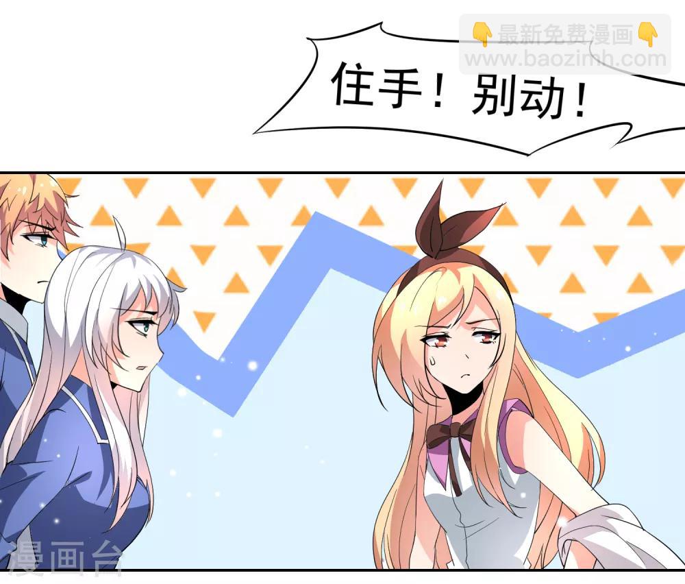 第34话 魔法少女登场！-第39话