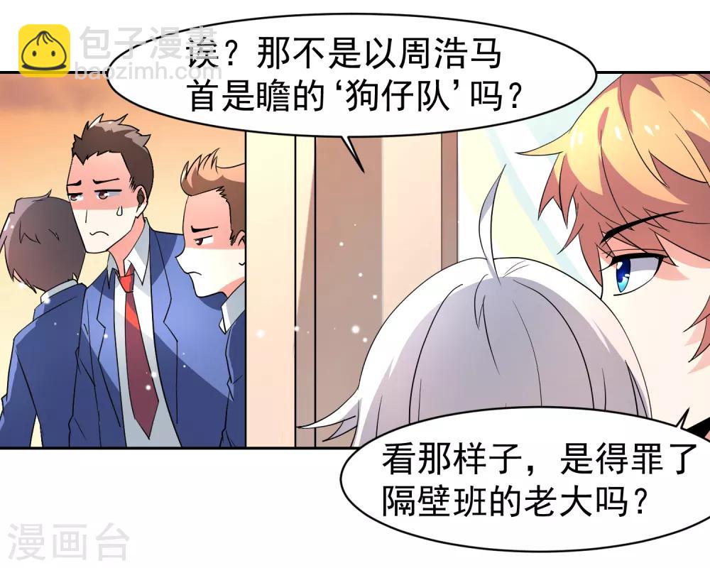 第34话 魔法少女登场！-第39话