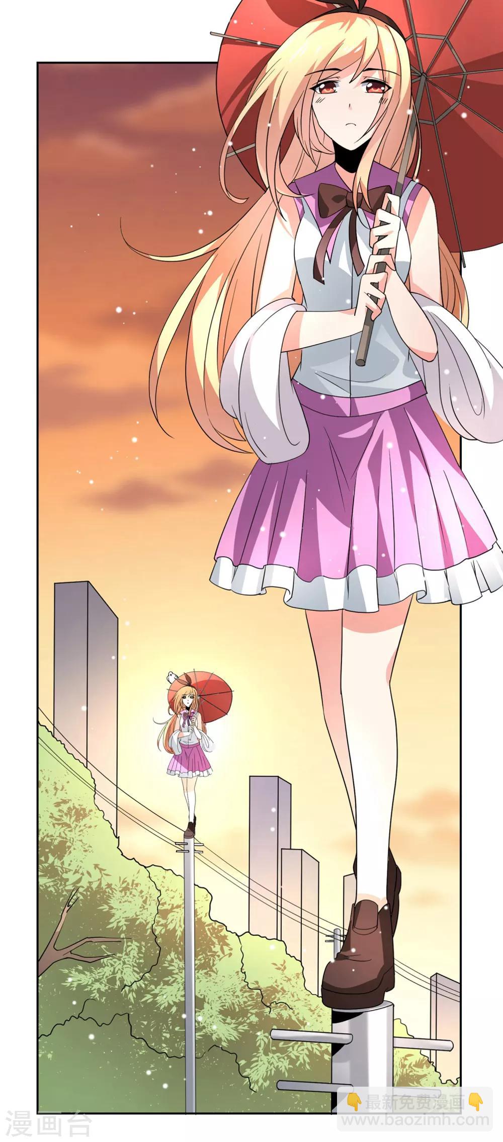 第34话 魔法少女登场！-第39话