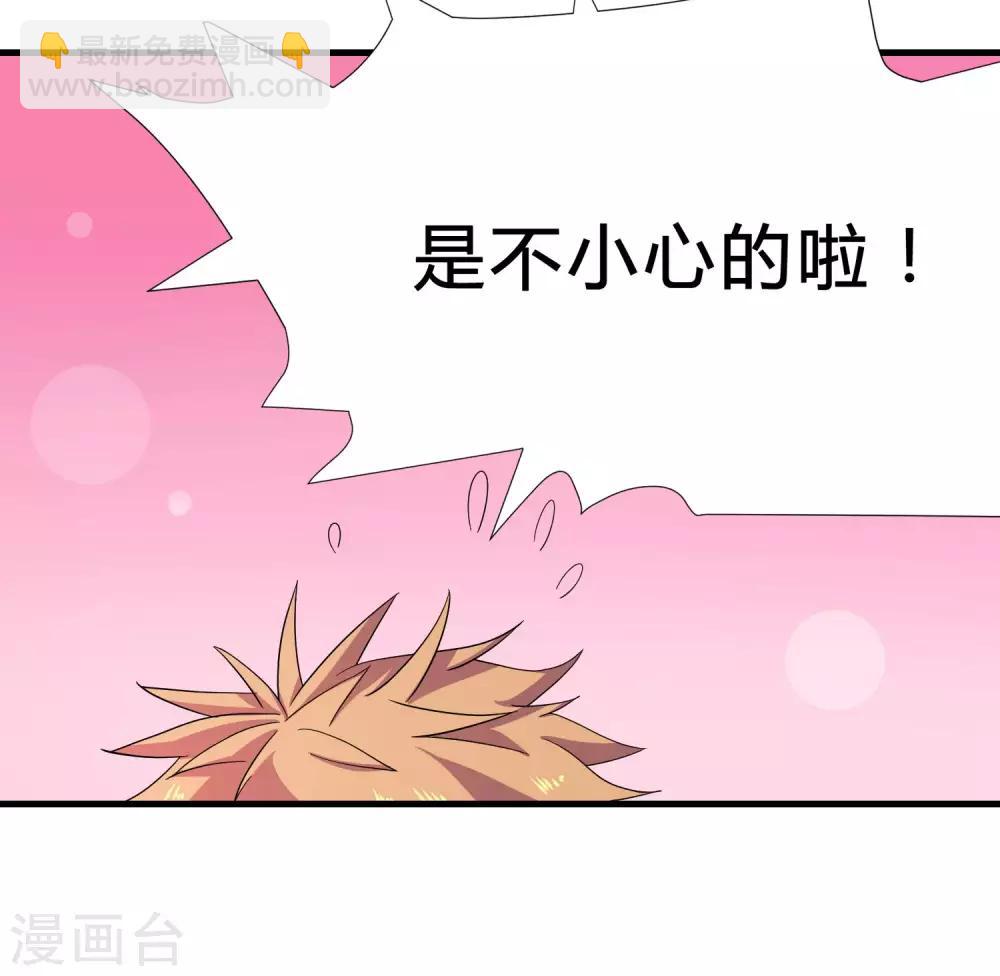 第4话 说谎学校会放假-第5话