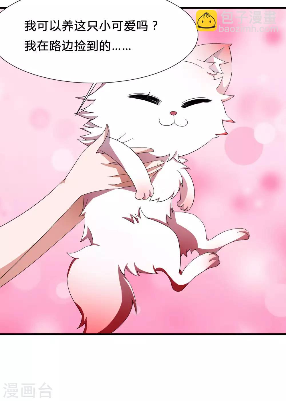 第4话 说谎学校会放假-第5话