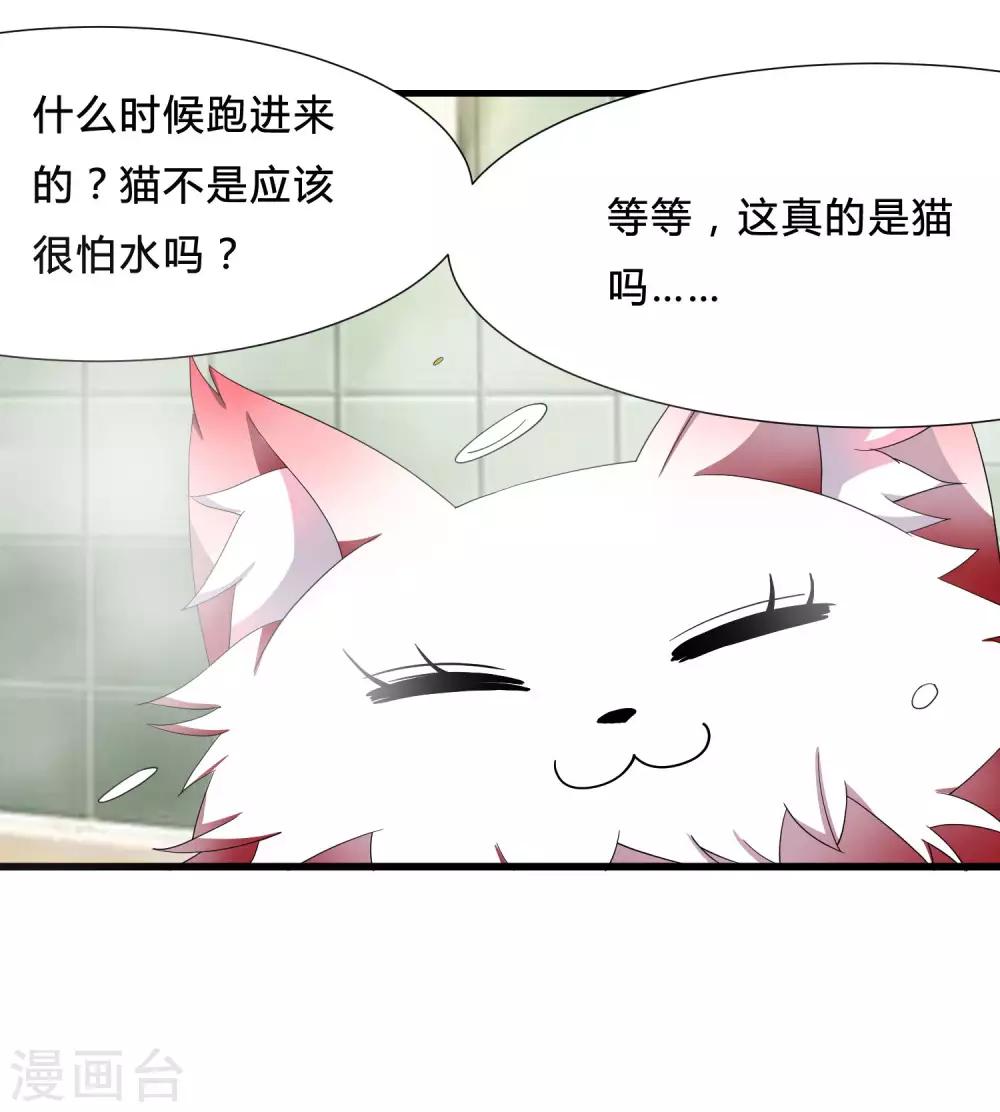 第4话 说谎学校会放假-第5话