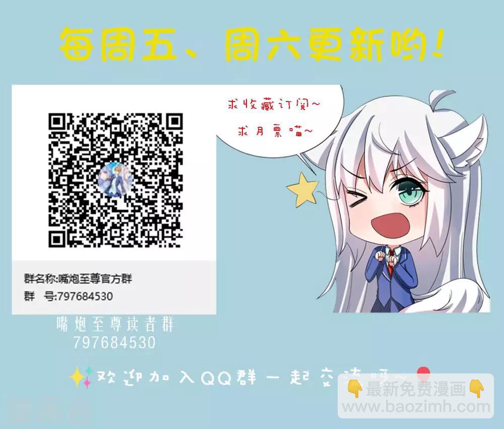 第4话 说谎学校会放假-第5话