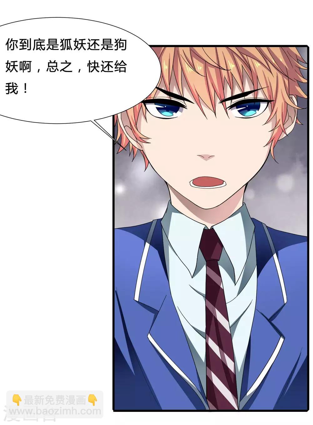 第4话 说谎学校会放假-第5话