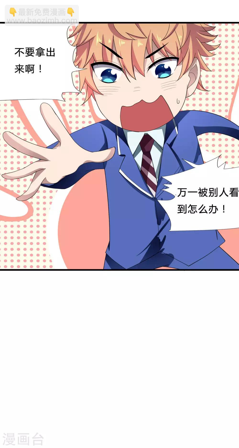 第4话 说谎学校会放假-第5话