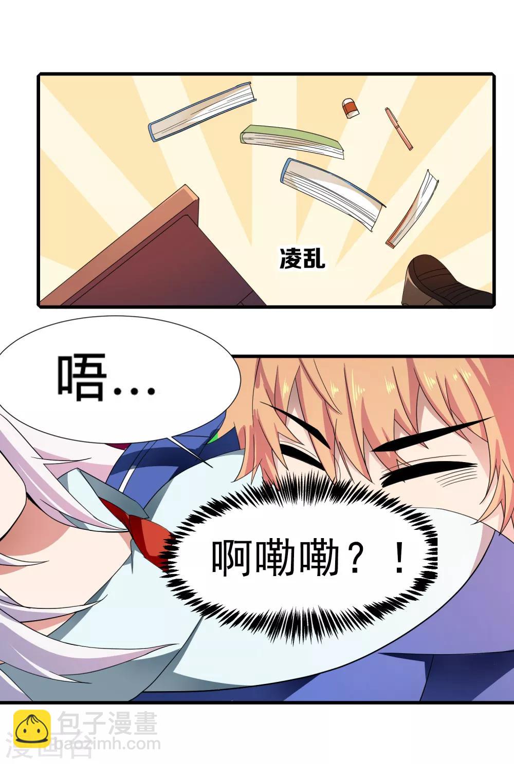 第4话 说谎学校会放假-第5话