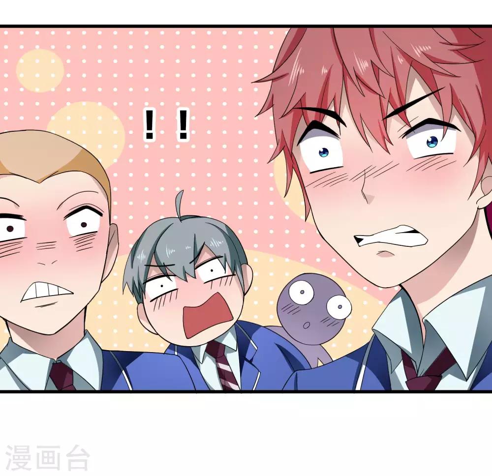 第4话 说谎学校会放假-第5话