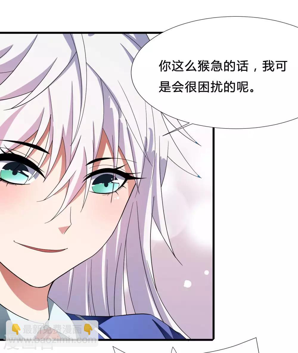 第4话 说谎学校会放假-第5话