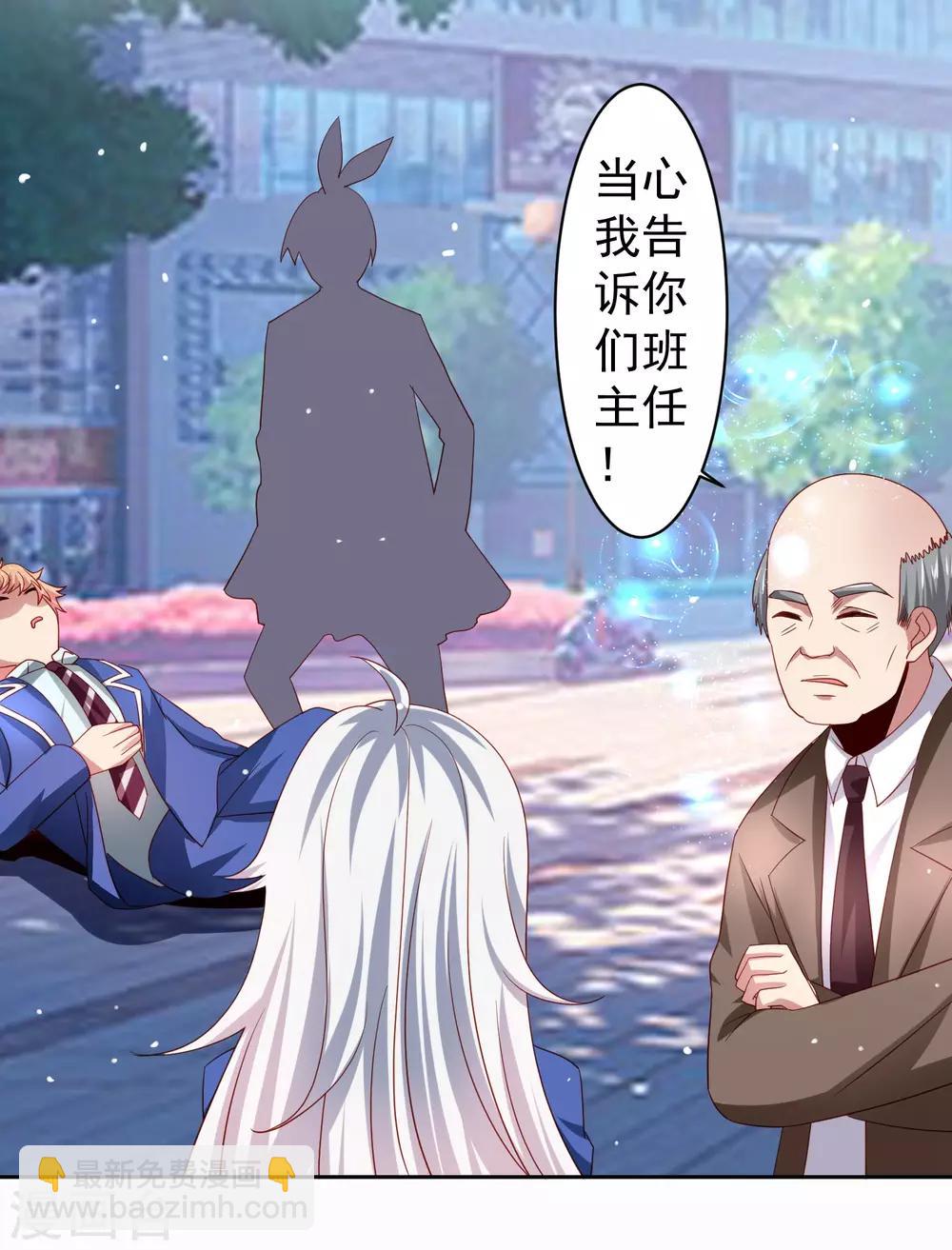 第36话 生死局！羞耻play！-第41话