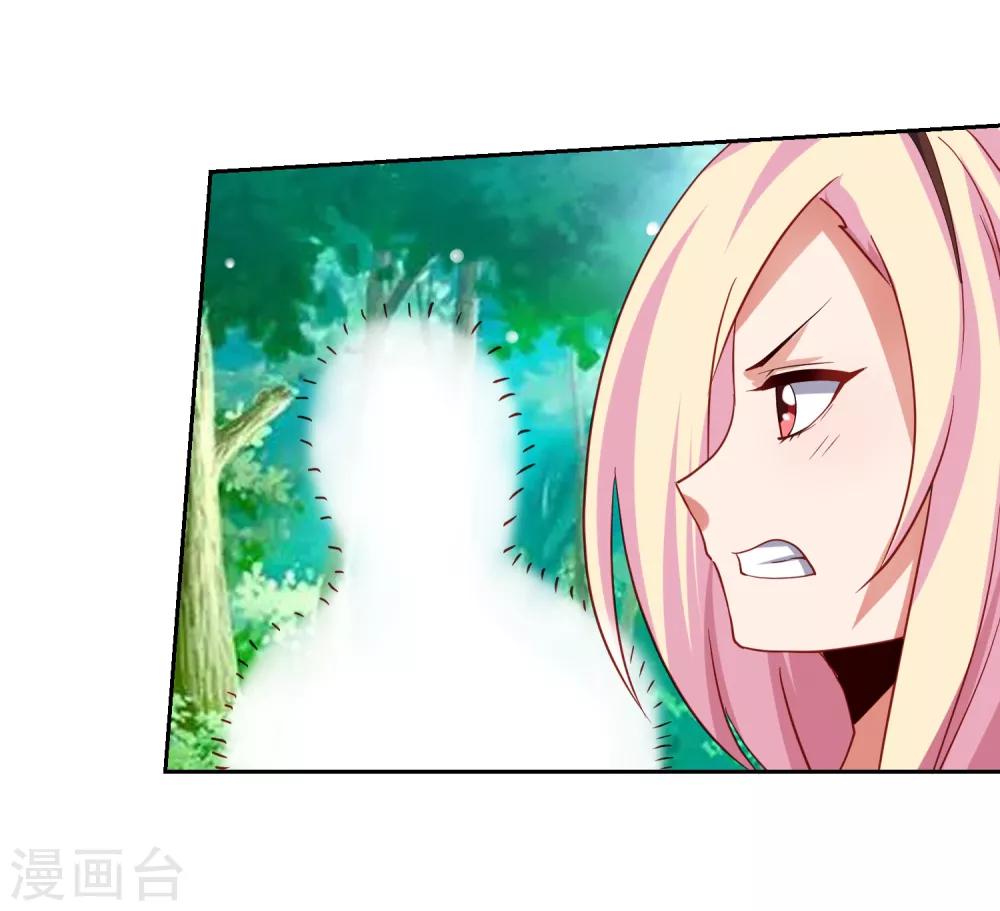 第38话 天降福利？救救单身狗吧！-第43话