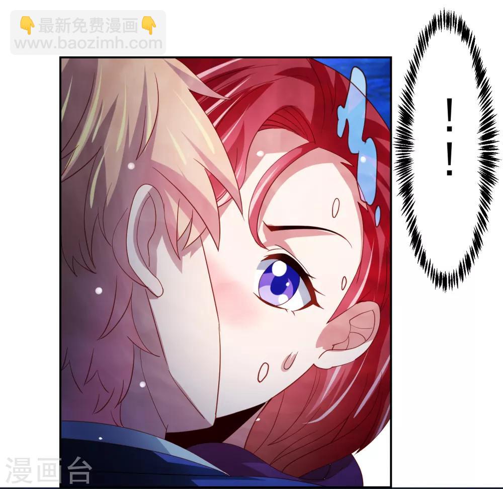 第41话 异世界逃杀！水下救美人-第47话