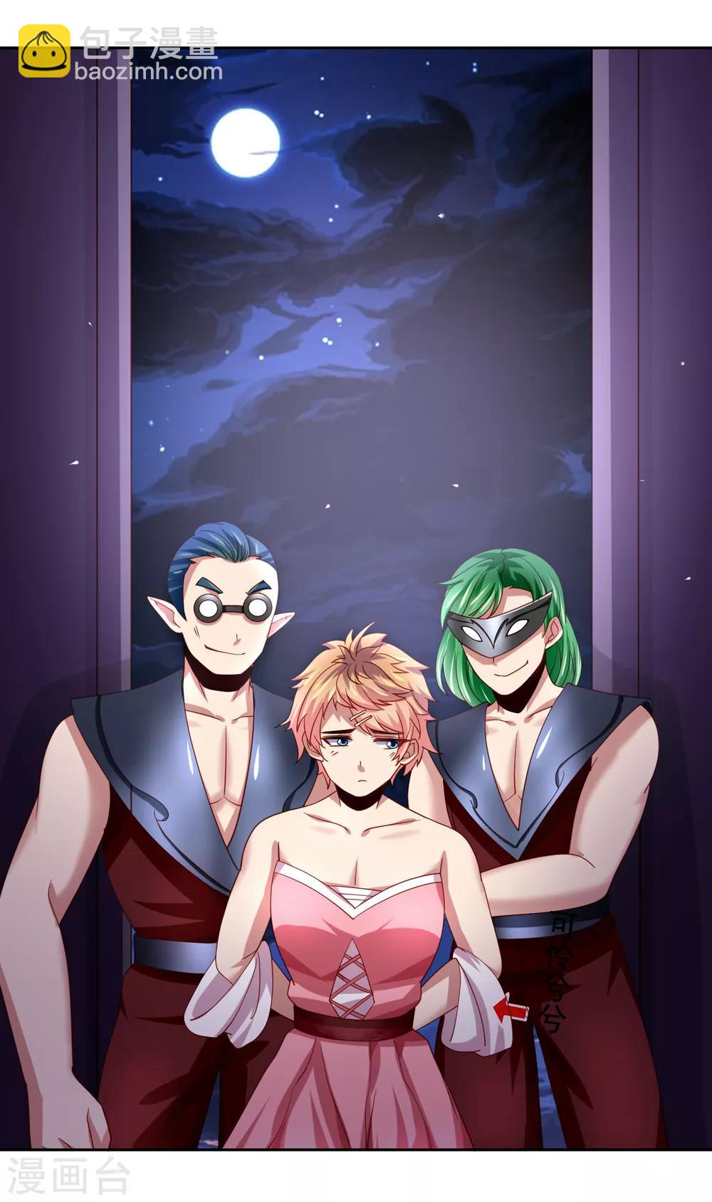 第41话 异世界逃杀！水下救美人-第47话