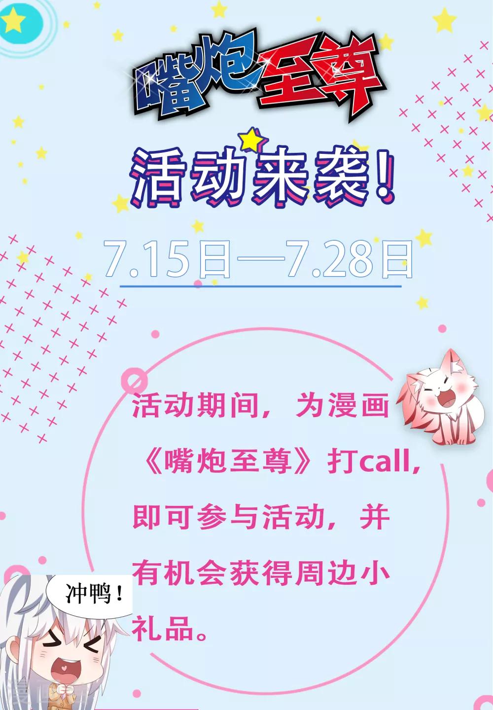 第41话 异世界逃杀！水下救美人-第47话