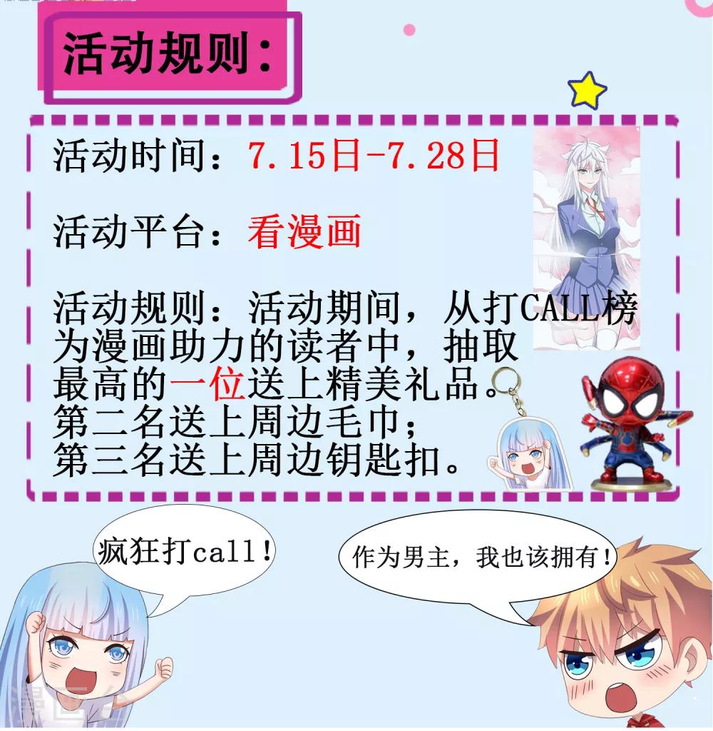 第41话 异世界逃杀！水下救美人-第47话