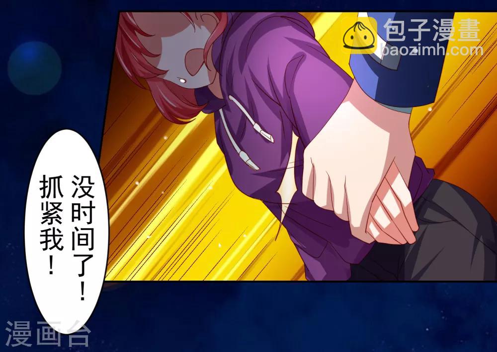 第41话 异世界逃杀！水下救美人-第47话