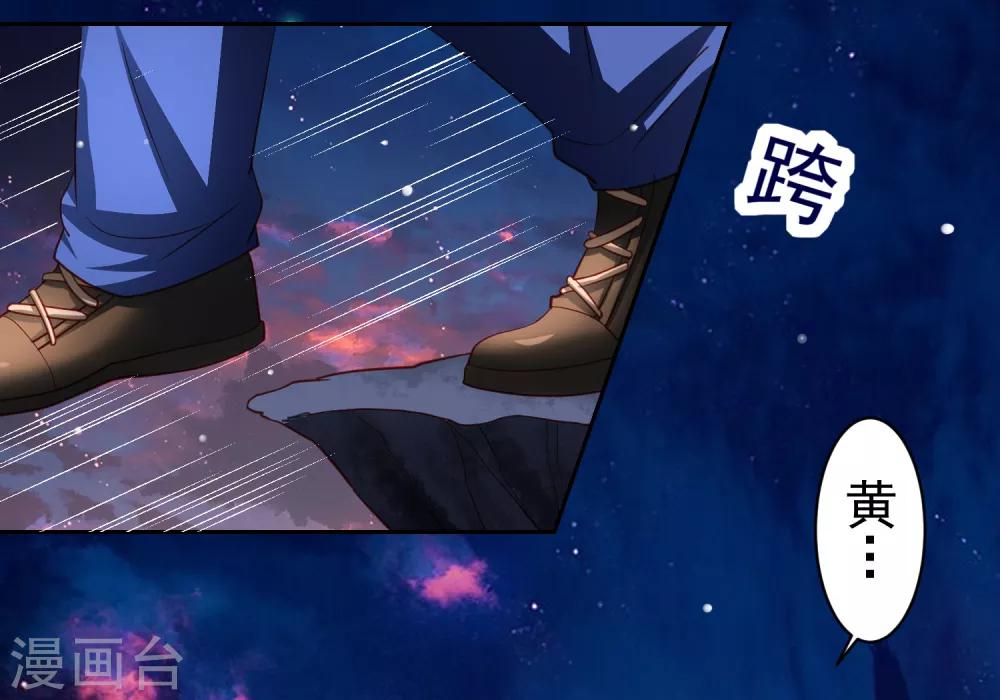 第41话 异世界逃杀！水下救美人-第47话