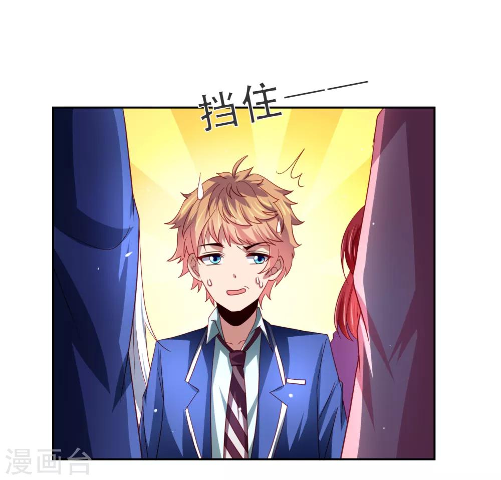 第44话 异世界逃生！网瘾少女的秘密-第51话